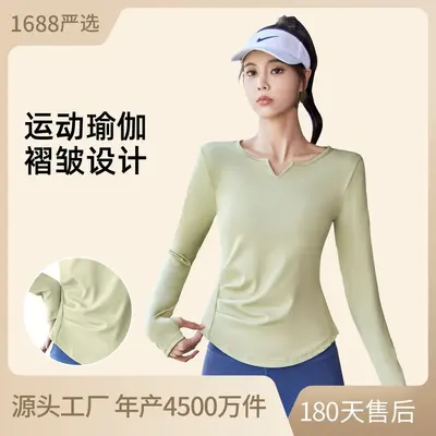 V-Neck Long Sleeve Yoga Top with Ruched Waist for Women - 2