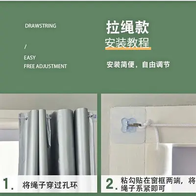 Self-Adhesive Non-Drill Blackout Curtain for Living Room and Bedroom - 9