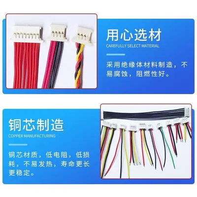3239 Silicone XH Terminal Wire, PH2.0, 200°C - 5