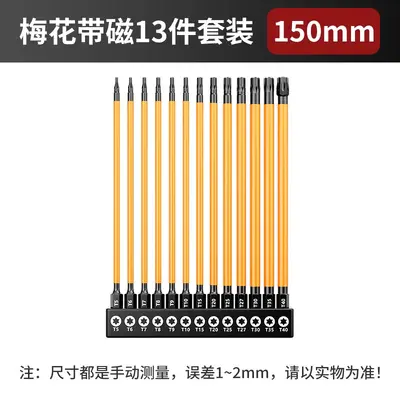 13pcs inner hexagon magnetic torx screwdriver bit set - 9