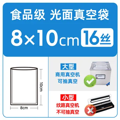 Commercial vacuum bag transparent glossy vacuumed food packaging pouch thickened sealed freshness preservation leakproof plastic bag printing - 9