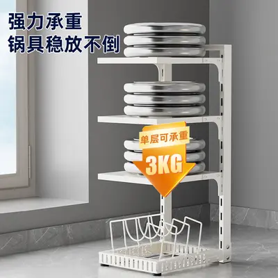 Kitchen shelf for pot storage, retractable, tiered design