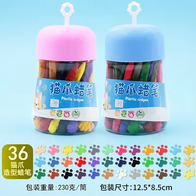 Children's Peanut-Shaped Washable Crayons, Non-Toxic, Grip Correction - 12