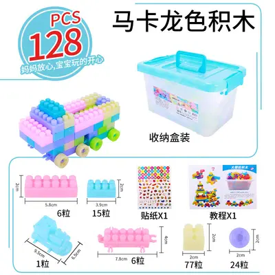 Large Particle Building Blocks Educational Toy for Toddlers, Boys and Girls - 7
