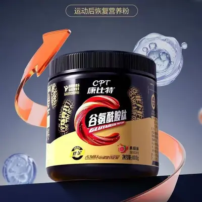 Glutamin Peptit Fitness Takviyesi - 1
