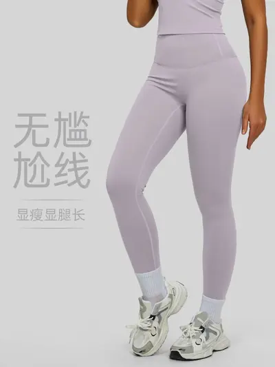 春秋裸感后腰口袋紧身瑜伽裤女显瘦双面锦纶弹力基础款健身九分裤