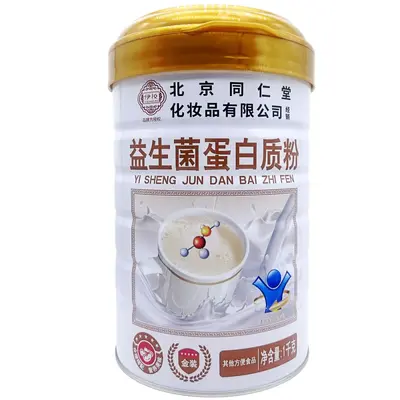 北京同仁堂蛋白质粉益生菌蛋白质粉乳清中老年蛋白质粉钙铁锌送礼