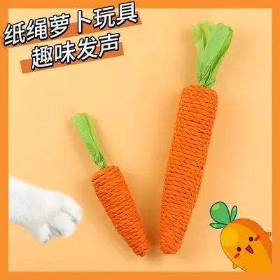 Carrot Cat Toy with Paper Rope, Teaser Wand for Teeth and Claw Grinding - 1