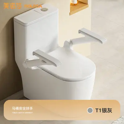 Toilet Grab Bar for Elderly, Anti-Fall Standing Assist - 7