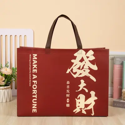 Vliesstoff-Tasche Fertigkonfektion Tasche Sommerkühlsteppdecke Klimaanlage Steppdecke Vierteiliges Set Vliesstoff Heimtextilien Verpackungstasche Kinder - 12