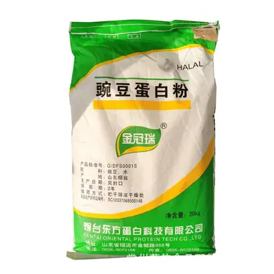 Bezelye protein tozu gıda sınıfı %80 bitkisel protein - 7