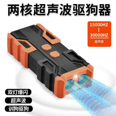 Ultrasonic Dog Repeller, Dual-Core Long-Range, Dual-Light, Rechargeable - 7