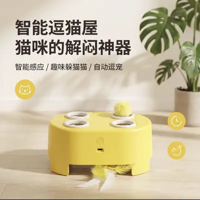 Cat toy, interactive, electric, multi-function - 7
