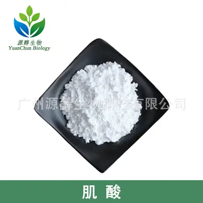 Food Grade Creatine Monohydrate Powder, 99% Purity - 3