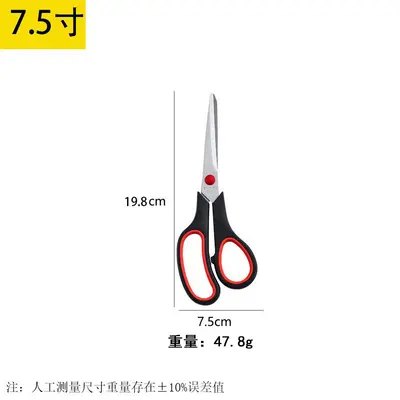 Stainless Steel Multi-Purpose Student and Office Scissors for Paper and Rubber - 7