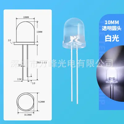 F10 LED Lamp Bead 10mm, Multiple Color Options - 7