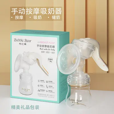 Bubixiong Manual Breast Pump, Painless High Suction, Massage - 7