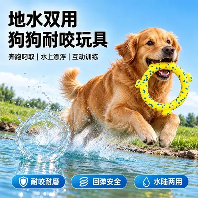 ETPU Bite-Resistant Animal-Shaped Dog Toy, Squeaky, for Teething