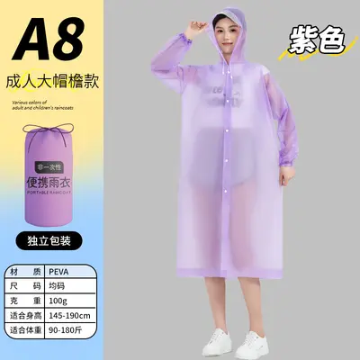 Adult hooded raincoat, PEVA, thickened - 11