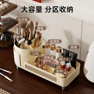 Rotating Makeup Organizer, Large Capacity, Compartmentalized