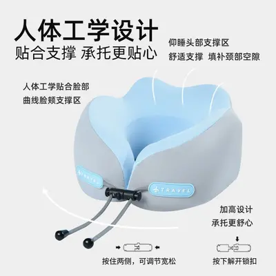 Memory foam U-shaped neck pillow, portable travel