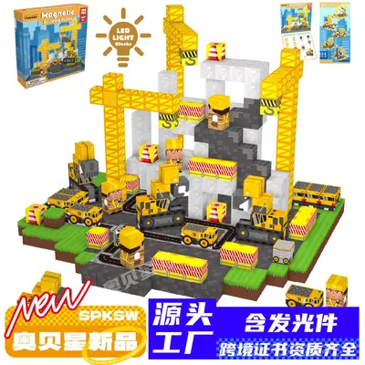 Magnetic Block Building Set, Space Rocket Theme, for Children - 9