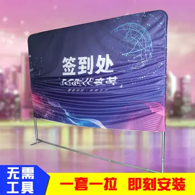 Foldable Quick Screen Stand, Advertising Stand with Event Backdrop Cloth