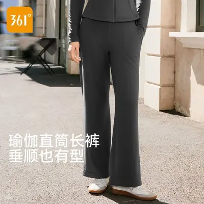 361加绒瑜伽裤女2025新款外穿直筒长裤子女健身服运动裤阔腿裤女