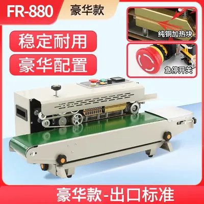 Otomatik çay yapıştırma makinesi ticari alüminyum folyo torba sürekli yapıştırma makinesi ay kek paketleme makinesi plastik torba filmi yapıştırma makinesi - 8