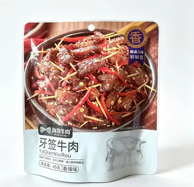 Soft Spicy Dried Tofu Snack - 7