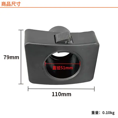 Baiyun Jieba BF501 Vacuum Cleaner Square Nozzle Accessory, Compatible with BF502 and BF585
