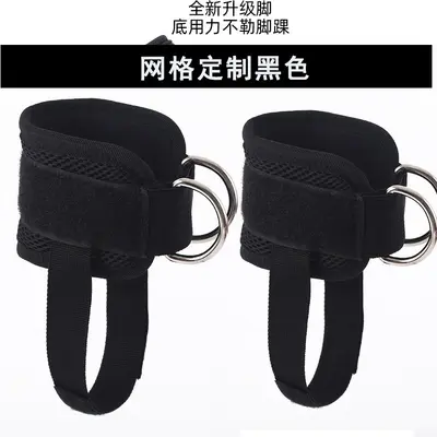 Cross-border Gantry Ankle Strap Leg Strength Training Glute Equipment Resistance Cable Assist Strap Foot Ring Ankle Cuff