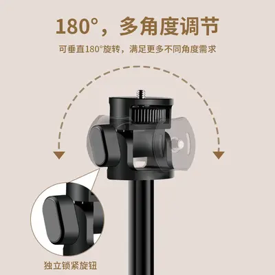 2 metrelik canlı yayın telefon standı, uzatılabilir alüminyum alaşımlı ışık standı, elde taşınabilir COB ışık standı, taşınabilir tripod selfie çubuğu.
