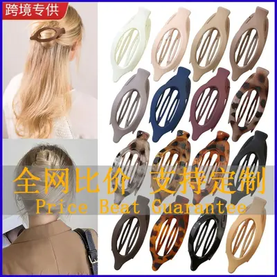 Amazon Best-Selling Hair Claw Clip Set - Frosted Back Claw Clip, Oval Claw Clip, Square Claw Clip, Shark Claw Clip Hair Accessories