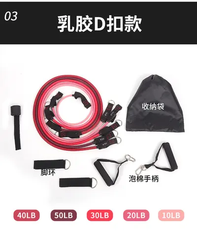 Home Arm Strength Trainer, Latex Resistance Band Set with Boxing Training - 9
