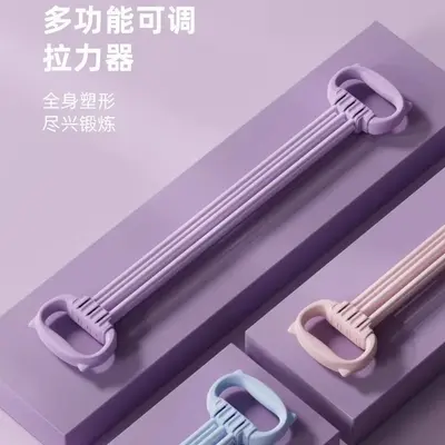 六档可调节拉力器开肩美背六股家用瑜伽健身弹力带8字练背拉力绳