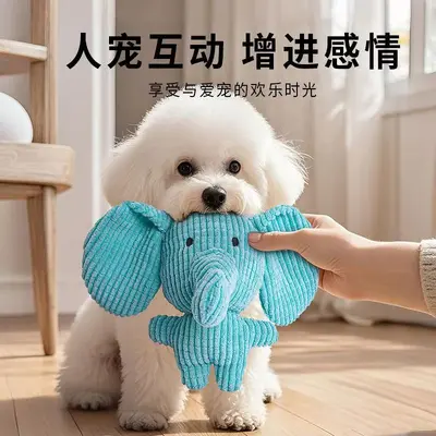 Plush Squeaky Dog Toy for Puppies, Durable Chew-Resistant Teething Toy, Blue Elephant, for Bichon and Teddy Breeds, Solo Play Boredom Relief, Companionship and Interactive Play