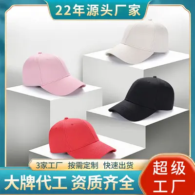 Hersteller maßgeschneiderte Baseballkappe einfarbig Unisex großer Kopfumfang steifer Schirm reine Baumwolle bestickt bedrucktes Logo Werbekappe - 2