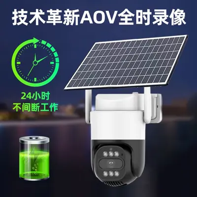 Wireless Networkless Home Security Monitor Remote Mobile Phone Night Vision HD 360 Degree Orchard Outdoor Solar Camera