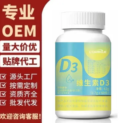 L-CARBOLIE Vitamin D3 Ergänzungsmittel 42 g