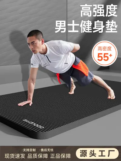 Dicke rutschfeste Yogamatte 70 cm mit Stoßdämpfung