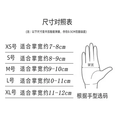 Disposable Nitrile Gloves Colored Auto Repair Beauty Food Grade Nitrile Gloves Cross-Border Special Spot Stock Factory Direct Sales