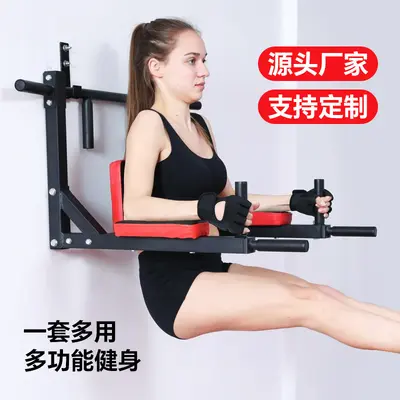 Wall-Mounted Home Fitness Pull-Up Bar with Parallel Bars