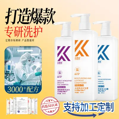 Limeisi K Series Anti-Dandruff Shampoo, Oil Control, Volumizing - 3