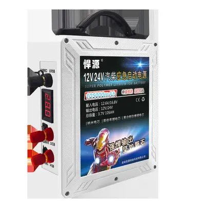 Hanyuan Auto-Notstarthilfe 12V 24V, große Kapazität - 6