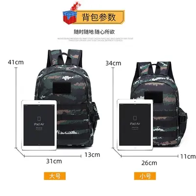 Kinderrucksack mit Tarnmuster, erweiterbar - 3
