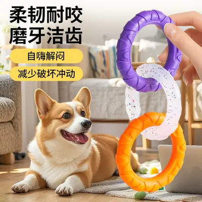 Hundezugring bissfestes Interaktives Spielzeug für kleine, mittlere und große Hunde