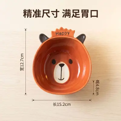 Ceramic Children's Bowl with Bear Design - 6