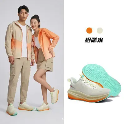 HUITENG DUANG 5. Generation Sportschuhe mit rückstellender Dämpfung