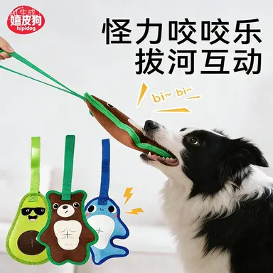 Langlebiges Quietscher-Zerrseil für mittelgroße und große Hunde - 2